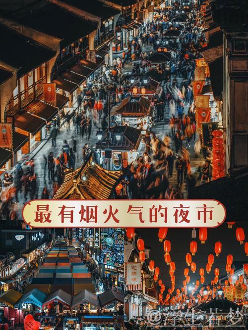 美、精、暖 这些街巷里的新消费主打“满满烟火气”