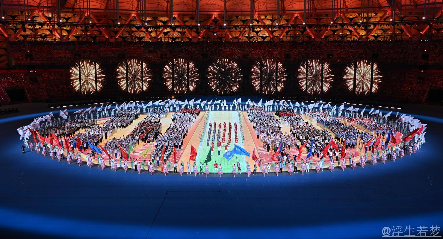 第十二届全国民族运动会盛大开幕