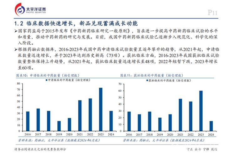 “链主”企业半年报展望下半年:旺季、新机、新动能 “链主”企业半年报展望下半年:旺季、新机、新动能