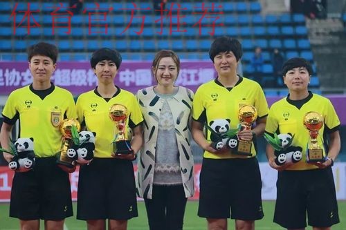 2018女子超级杯战报：索里打入制胜球 大连权健卫冕冠军