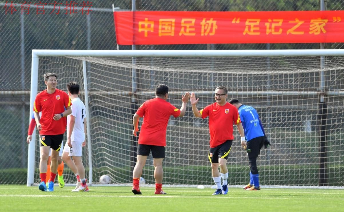 相约钱塘，“足记之家”足球友谊赛圆满结束