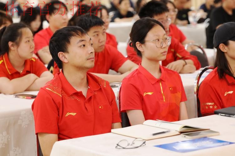 加强反兴奋剂教育 确保运动员干净参赛 中国足协中国之队开展反兴奋剂专题讲座 加强反兴奋剂教育 确保运动员干净参赛 中国足协中国之队开展反兴奋剂专题讲座