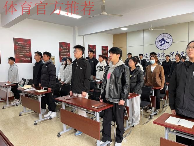 中国足协党委举办2024年党支部委员培训班 中国足协党委举办2024年党支部委员培训班