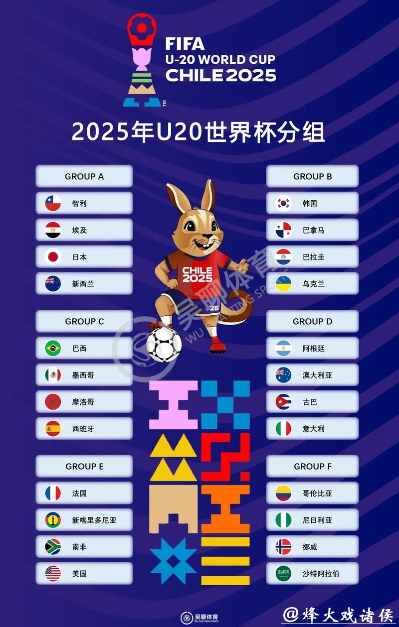 世界杯外围线上平台推荐及比较 世界杯外围线上平台推荐及比较