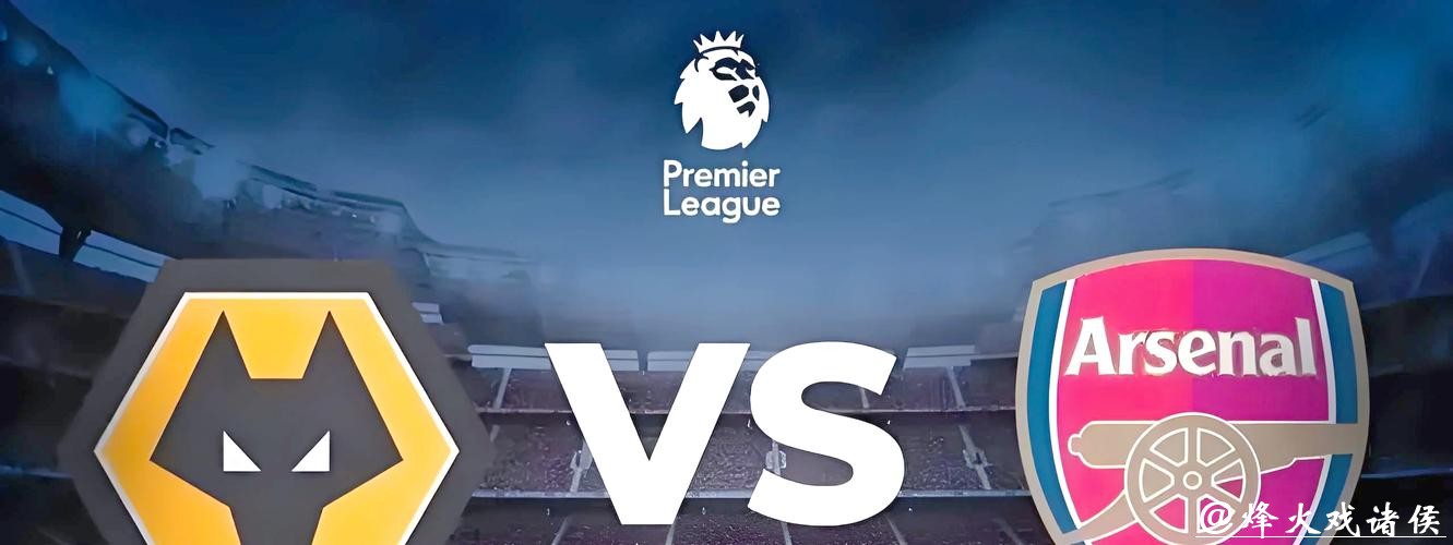 世界杯外围投注攻略:如何选择赢家 世界杯外围投注攻略:如何选择赢家