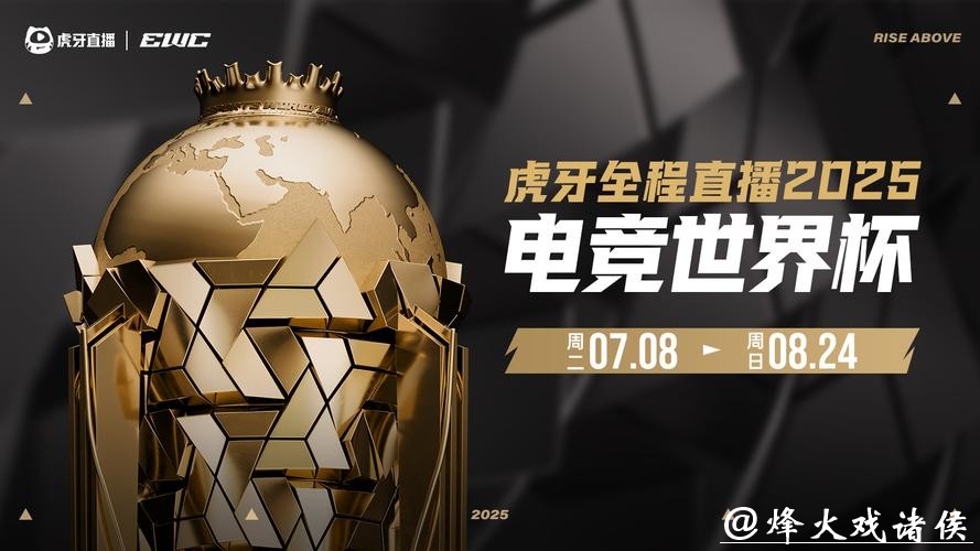 世界杯买球平台怎么注册?详细步骤解析 世界杯买球平台怎么注册?详细步骤解析